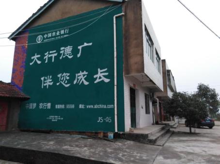  东兴制作墙体广告应该关注的问题
