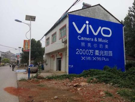  东兴刷墙广告和喷绘墙体广告哪个效果好？