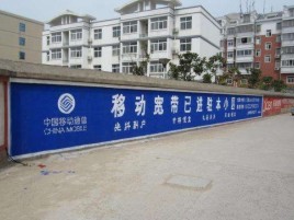  东兴如何打造能够“让人记住”的广告