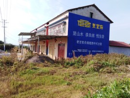  东兴必须知道的墙体广告形势