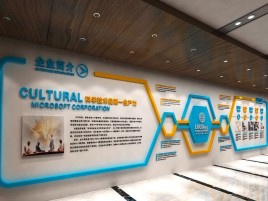  东兴企业形象墙的作用