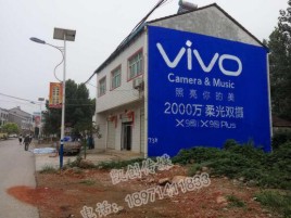  东兴墙体广告位置选择重要性