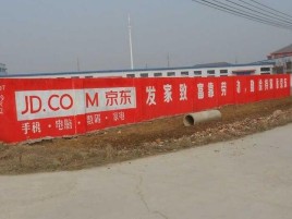  东兴户外墙体广告效果听得见