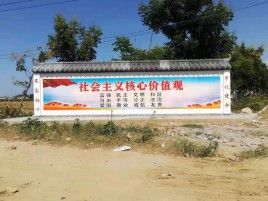  东兴彩绘文化墙随处可见