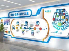  东兴企业文化墙制作都有什么特点呢