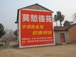  东兴如何合理的选择户外广告投放