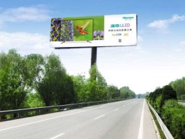  东兴高速擎天柱广告牌的特点和优势
