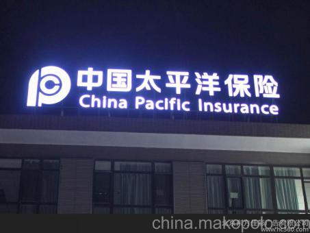  东兴背光发光字原来有这么多优势，难怪有眼光的客户都选它