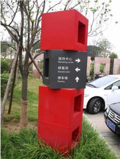 在 东兴，怎样才能选择一家好的墙体广告公司？