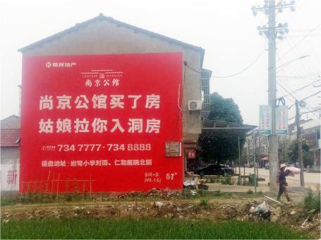  东兴做户外墙体广告，一定要避开这4大雷区