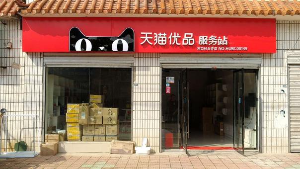  东兴门头招牌怎么装修才最吸引人