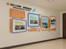  东兴企业文化墙的重要性