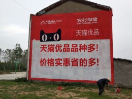  东兴互联网广告横飞的当下，为什么最受欢迎的依然是户外墙体广告？