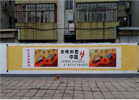  东兴什么是文化墙