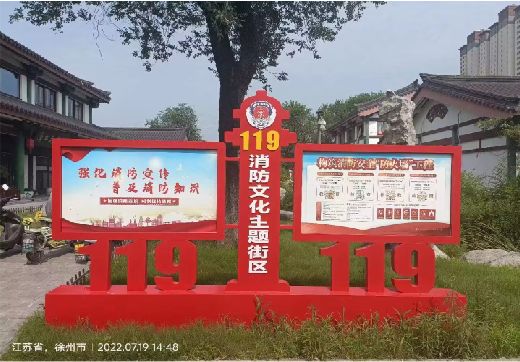  东兴宣传栏制作工艺