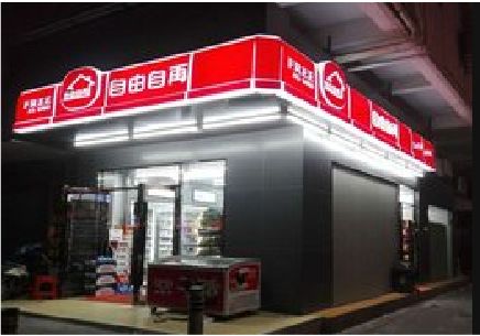  东兴便利店灯箱制作材质如何选择？
