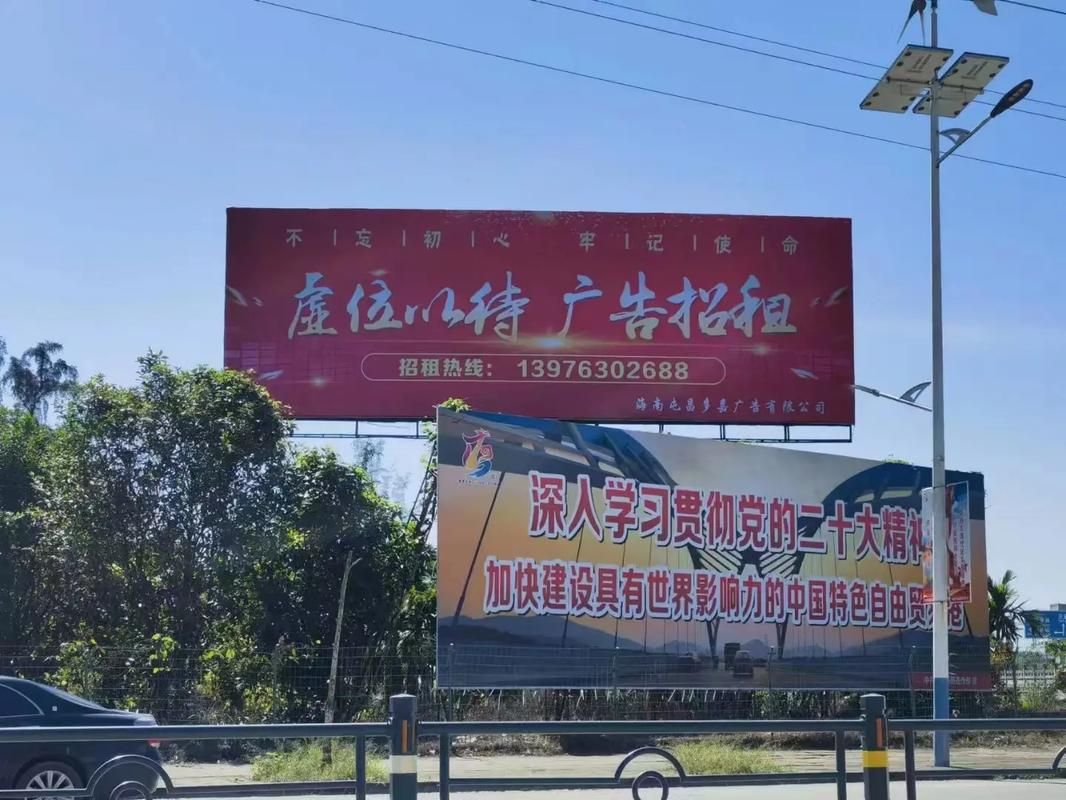  东兴户外大牌广告如何能帮助客户实现精准投放、效果翻倍？