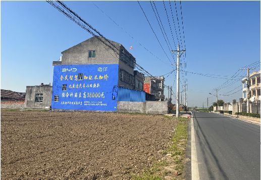  东兴墙体广告用的是什么漆？