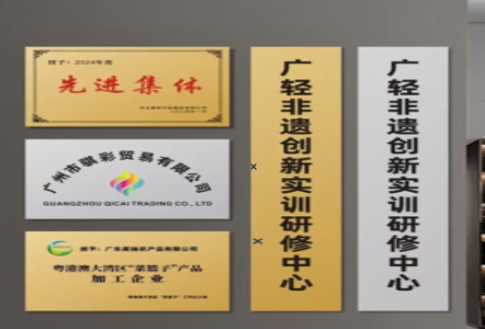  东兴不锈钢腐蚀牌制作流程