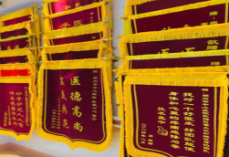  东兴锦旗类型