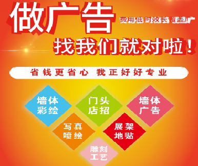 东兴户外广告安装知识。