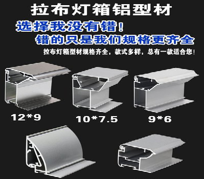  东兴灯箱的制作型号有哪些？
