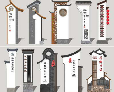  东兴美丽乡村标识标牌有哪些分类？