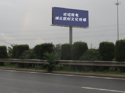  东兴大型户外广告多久换一次？