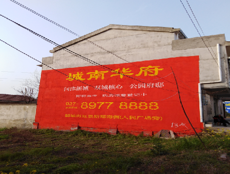  东兴房地产墙体广告内容如何敲定？