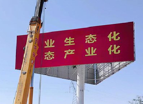  东兴广告牌制作设计的重要因素。