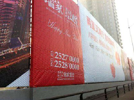  东兴如何长久保持户外喷画的质量？