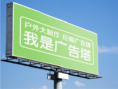  东兴线下品牌宣传：户外广告的实际应用价值分析