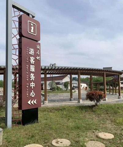  东兴乡村景点建设标识标牌系统要注意什么？