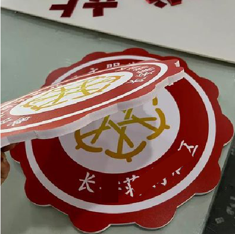  东兴PVC加UV打印的过程梳理。
